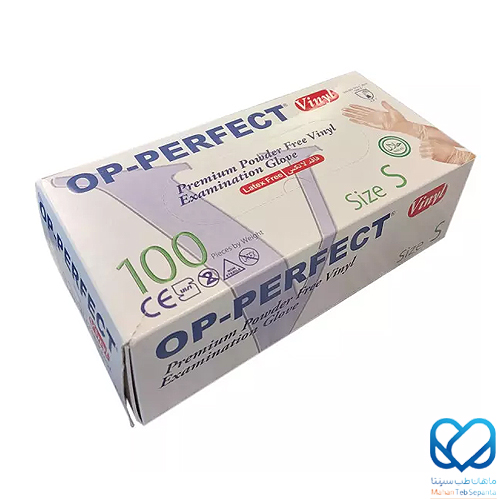 دستکش وینیل اوپی پرفکت سایز اسمال 100 عددی